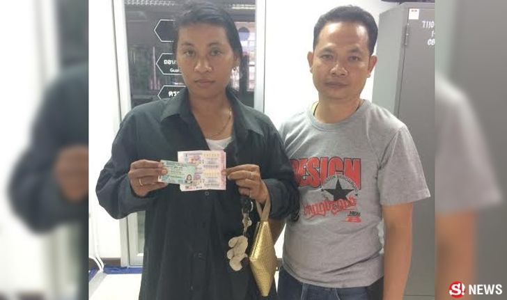สามีฝรั่งใกล้สิ้นใจให้ 300 เสี่ยงโชค สาวไทยซื้อหวยถูกรางวัลที่ 1