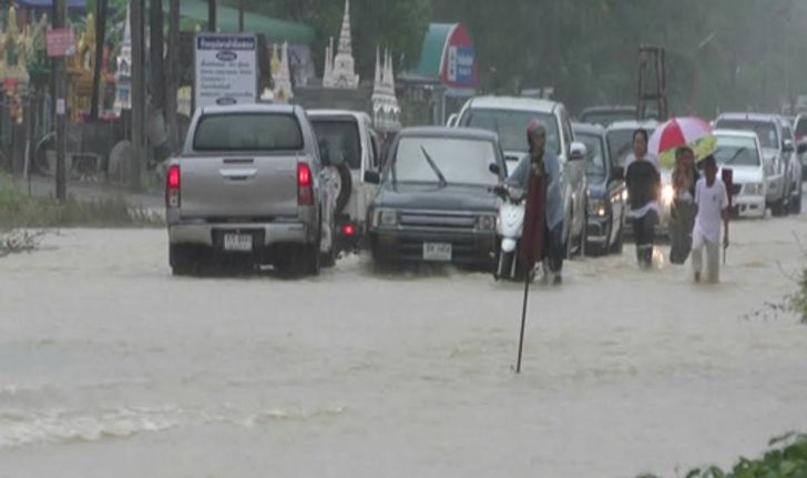 อุตุฯเตือนใต้ฝนหนักมากบางแห่งอ่าวไทยคลื่นสูงลมแรง