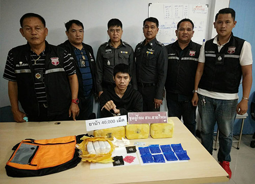 ตร.สายไหมรวบหนุ่มขนยาบ้า4หมื่นเม็ด
