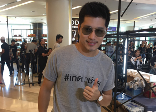 ตี๋AF4ยังเฮิร์ทเลิกแฟนขอเวลาทำใจไม่พร้อมมีใหม่