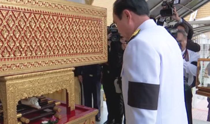 พระเจ้าอยู่หัวพระราชทานเพลิงศพนักบินกริพเพน