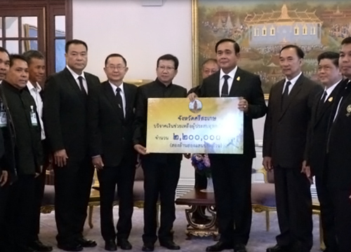 นายกฯรับมอบเงินบริจาคช่วยน้ำท่วมใต้สั่งใช้คุ้มค่าเร่งฟื้นฟู