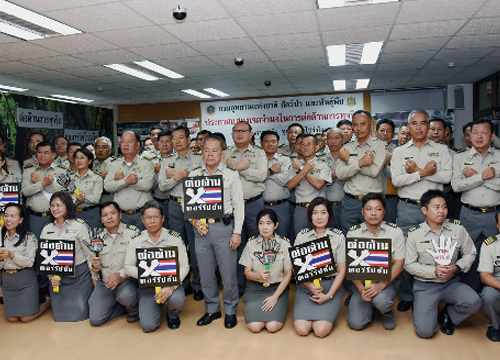 กรมอุทยานฯประกาศเจตจำนงต่อต้านการทุจริต
