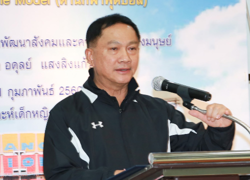 รมว.พม.เปิดโครงการเพชรน้ำหนึ่ง
