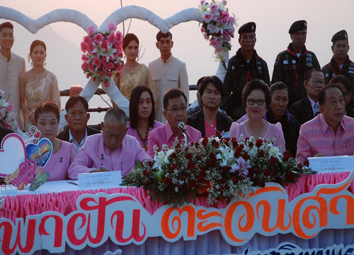 เปิดให้ปชช.จดทะเบียนสมรสฟรี14ก.พ.ที่ผามออีแดง