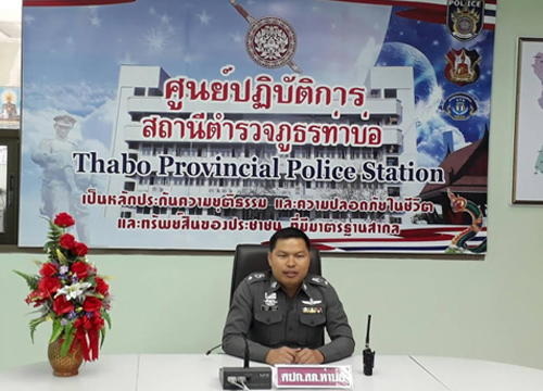 ตร.ท่าบ่อเข้มอาชญากรรมช่วงมาฆะ-วาเลนไทน์