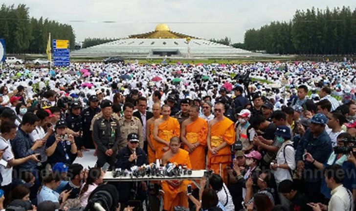 ดีเอสไอ ประกาศให้พระที่ไม่ใช่พระลูกวัดพระธรรมกาย ออกจากวัด 3 โมงเย็นนี้