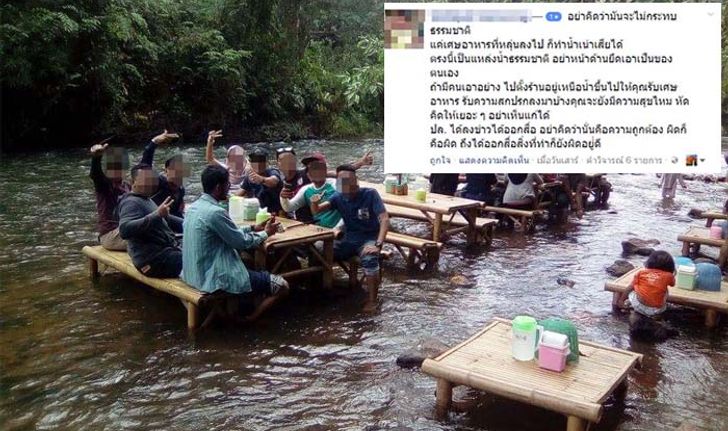 สังคมตั้งคำถาม  ร้านก๋วยจั๊บ แช่ขากลางน้ำ เหมาะสม?