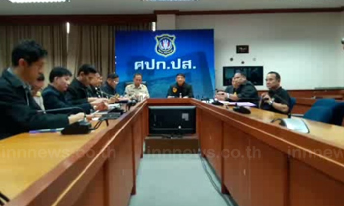 ปส.สอบ 'บอย ผาขาว' ปัดค้ายา อ้างรวยเพราะเข้าบ่อนออนไลน์