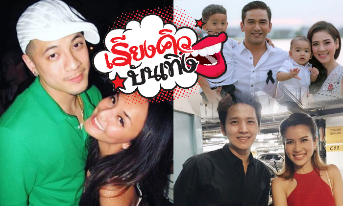 พี่เวย์ กับคำตอบสั้นๆ "นานา" อุ้มท้องลูกคนที่ 3 ในเรียงคิวบันเทิง 22 ก.พ.