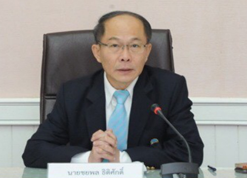 มท.ห่วงปชช.หวั่นพายุฤดูร้อนสร้างความเสียหาย