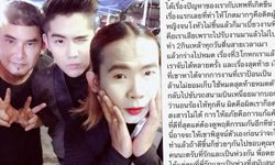 พชร์ อานนท์ บอก 4 ข้อที่ตัดขาด "เทพพิทักษ์" ล่าสุดให้โอกาสอีกรอบ