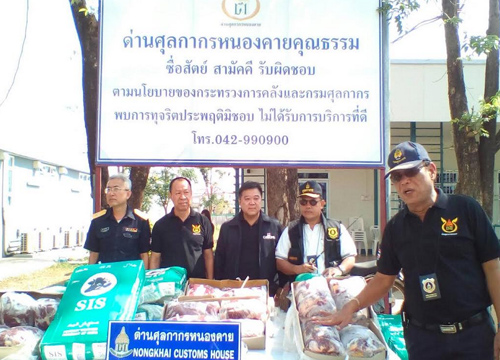 ด่านศุลกากรหนองคายจับเนื้อวัวเถื่อน3,800กก.