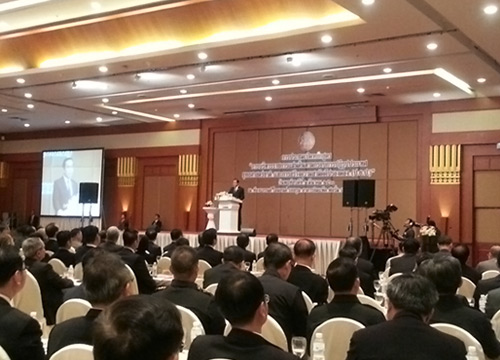 นายกฯขอนำหลักคิดร.9มาเปลี่ยนแปลงพัฒนาปท.