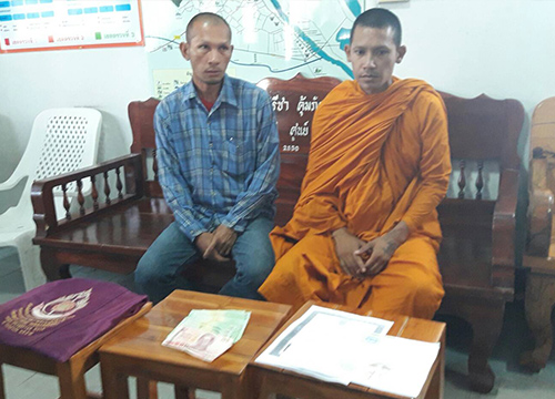 ตร.อุทัยฯรวบพระปลอมเรี่ยไรเงินอ้างนำไปทำบุญ