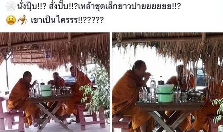 พระแจงภาพฉาว หลังชาวเน็ตเข้าใจผิด คิดว่าดื่มเหล้าพร้อมโซดา