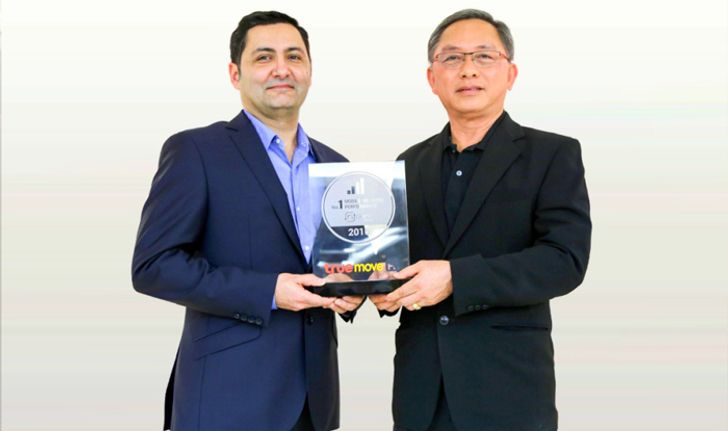 ทรูมูฟ เอช คว้ารางวัลเครือข่าย 4G ที่ดีที่สุดในไทย จาก nPerf  ผู้ให้บริการทดสอบคุณภาพอินเตอร์เน็ต