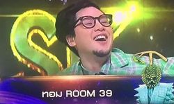 ส่องโพสต์คนบันเทิง หลังเฉลย ทอม Room39 คือหน้ากากทุเรียน