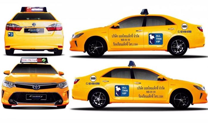 ออลไทยฯเปิดแผนปี 60 ทุ่ม 400 ลบ.เพิ่มแท็กซี่ นำรถหรูบริการประชาชน