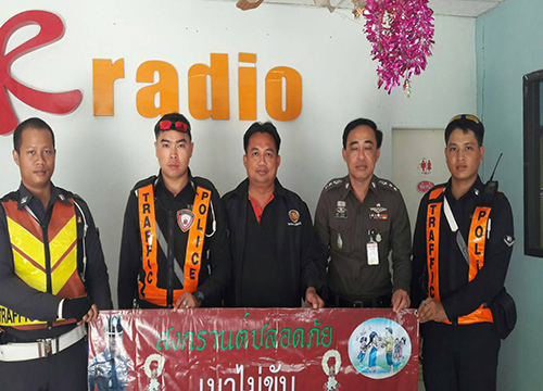 ตร.นครไทยรณรงค์ลดอุบัติเหตุสงกรานต์