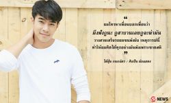 ไม่เห็นโลงศพ ไม่หลั่งน้ำตา "ไต้ฝุ่น กนกฉัตร" เฉียดตายเพราะความเกเร