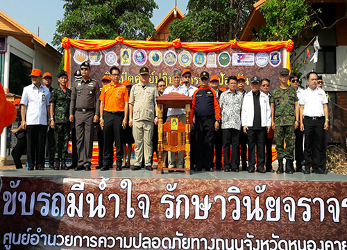 สงกรานต์หนองคายตั้งเป้าลดตายน้อยกว่า3ราย