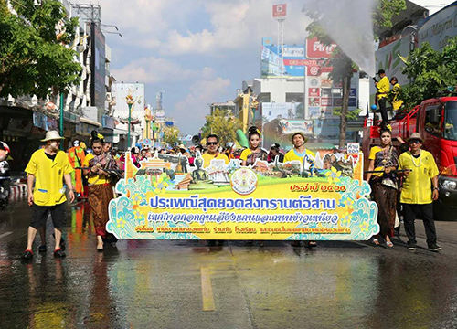 เริ่มแล้วสงกรานต์ถนนข้าวเหนียว-จนท.เข้ม