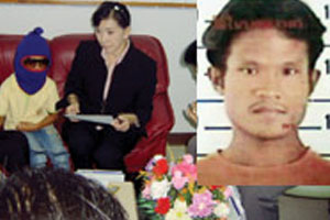 สลดดญ.6ขวบ ไอ้เอดส์ขืนใจ