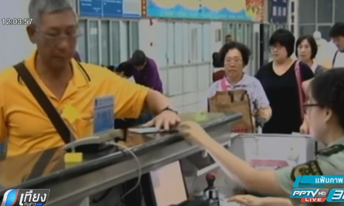 ข่าวดี! ไต้หวันต่ออายุฟรีวีซ่าให้กับคนไทยอีก 1 ปี