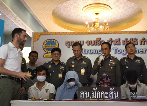 น.1แถลงจับแก๊งต่างด้าวกรีดซองกันน้ำปชช.ช่วงสงกรานต์