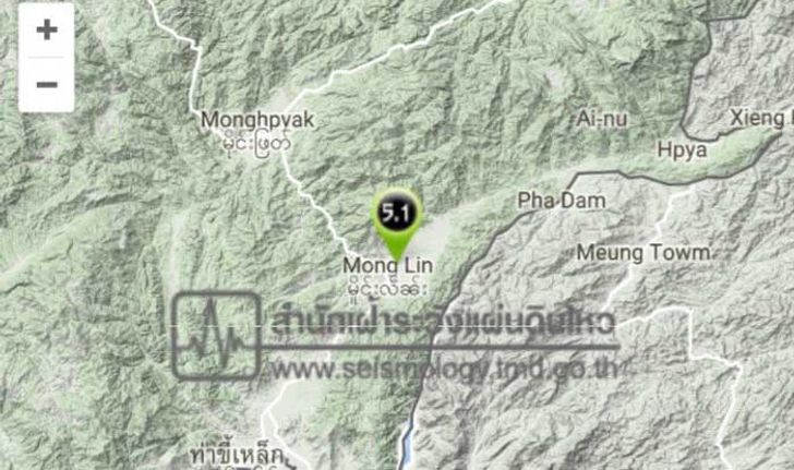 แผ่นดินไหวเมียนมา ขนาด 5.1 เชียงราย รับรู้แรงสั่นสะเทือน