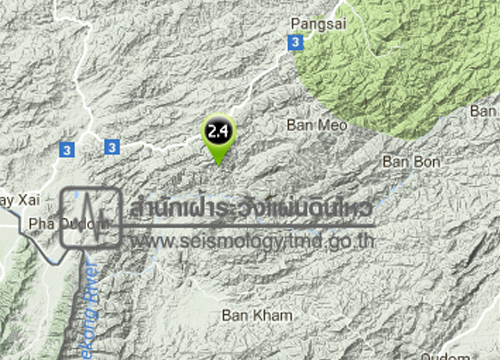 ลาวแผ่นดินไหว2.4ห่างเชียงราย41กม.ไม่กระทบไทย