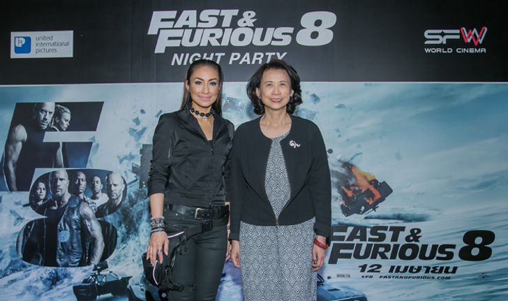 เอส เอฟ จัดรถแต่งขึ้นตึก เหล่าเซเลบฯ คนรักรถตบเท้าร่วมงาน "Fast & Furious 8 Night Party"