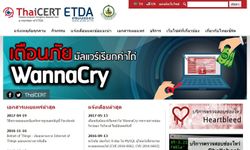 “ไทยเซิร์ต” แนะการป้องกัน-แก้ไข มัลแวร์เรียกค่าไถ่ WannaCry