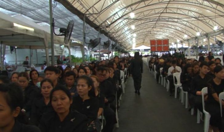 ชาวยโสธรพิจิตรสมุทรสาครกราบพระบรมศพ