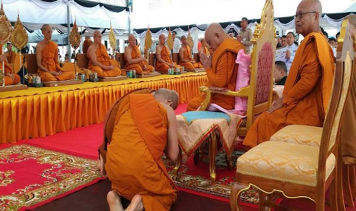 ปชช.ร่วมพิธีพระราชทานเพลิงศพพระอุดมญาณโมลี