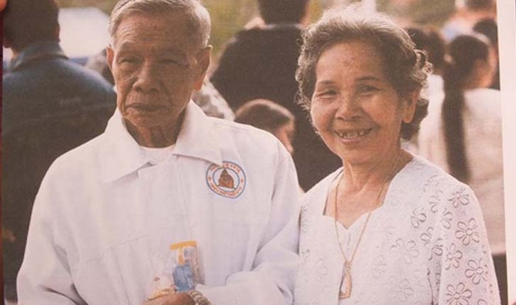 คุณปู่โคราช 90 ปี หายลึกลับ หลังเบิกเงินแบงค์ 5 หมื่น