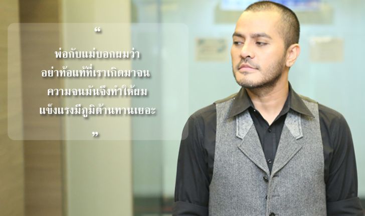 เปิดชีวิตจริง! "วิทย์ พชรพล" จากเด็กขายพวงมาลัยสู่ศิลปินแถวหน้า