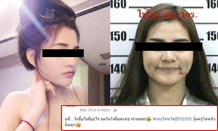 เปรี้ยว สารภาพกับพี่สาวฆ่าหั่นศพ แอ๋ม ปมหักหลังยาเสพติด