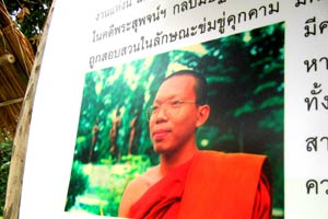 ชวน สั่งรื้อคดีฆ่าพระสุพจน์ เชื่อเกี่ยวพันกับนักการเมือง