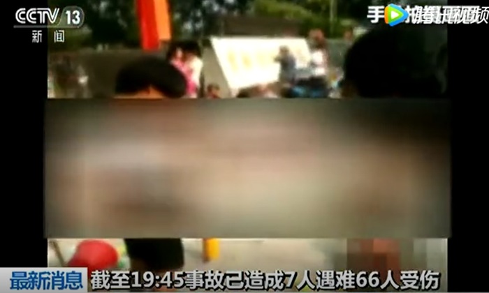 เกิดเหตุระเบิดหน้าโรงเรียนอนุบาลในจีน ดับแล้ว 7 เจ็บ 59