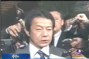 รัฐมนตรีคลังญี่ปุ่นเตรียมลาออกหลังถูกกล่าวหาว่าเมาในการปะชุมจี 7