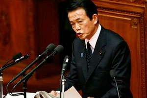 ญี่ปุ่นเตรียมตั้งรัฐมนตรีคลังคนใหม่