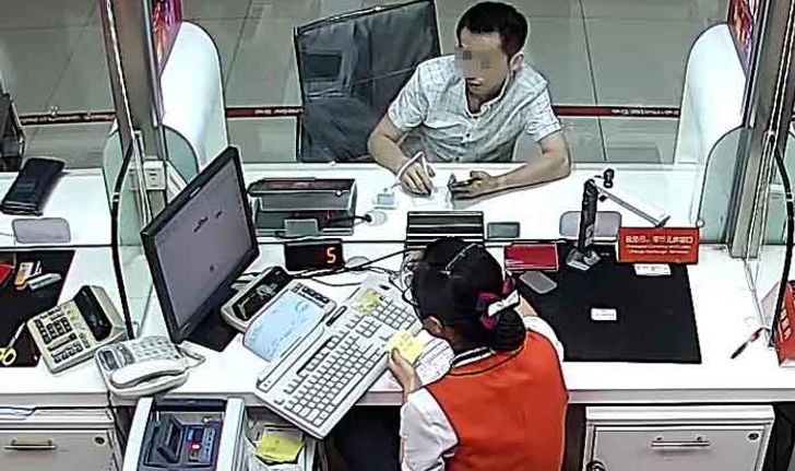 ใจระทึก! ชายจีนเข้าธนาคารยื่นกระดาษใจความ “ช่วยผมด้วย”