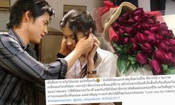 ซี โพตส์ถึง เอมี่ ครบรอบแต่งงาน 3 ปี คุณสำคัญที่สุดในชีวิต