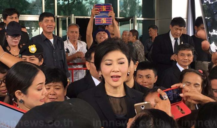 ยิ่งลักษณ์ขึ้นศาลคดีข้าว ยันกำลังใจดี ตั้งใจแถลงปิดด้วยวาจา