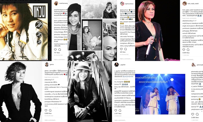 คนบันเทิงอาลัย แหวน ฐิติมา จากความรู้สึกสู่ตัวอักษร