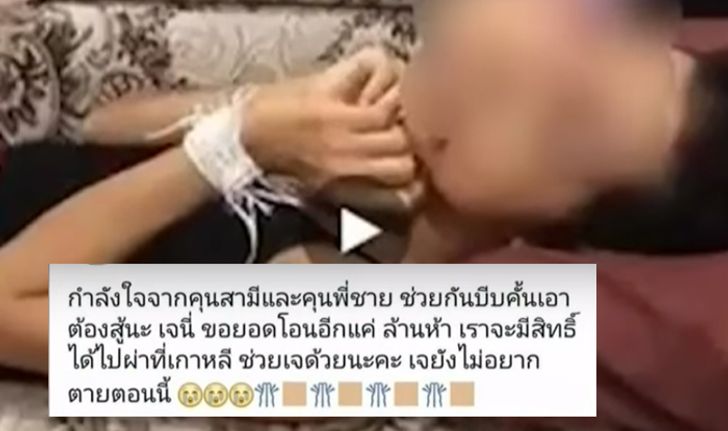 โซเชียลขุดแฉ! สาวป่วยมะเร็งใบหน้า แม่เผยอาการทรุดวอนหยุดโจมตี