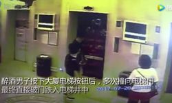 เกือบไปแล้ว หนุ่มจีนวิ่งชนประตูลิฟท์แก้เซ็ง ร่วงตกปล่อง