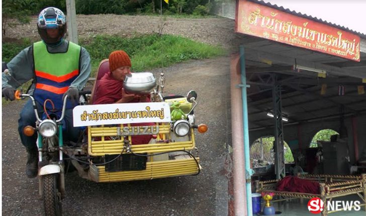 ปิดตำนาน พระกับหุ่นสองล้อบิณฑบาต ชาวบ้านวอนตามหาญาติ